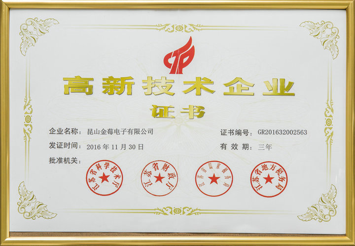企業(yè)榮譽